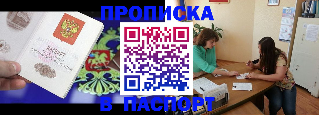 регистрация для школы в Боровске
